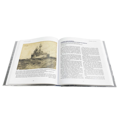 miolo do livro-catálogo do Museu de Marinha sobre os salvamentos efetuados por Portugal no Atlântico durante a Segunda Guerra Mundial.